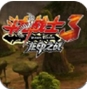 斗龙战士3龙印之战内购版v4.10 手机最新版