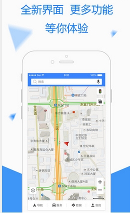 导航犬离线版(手机地图导航软件) v6.8.0 苹果版