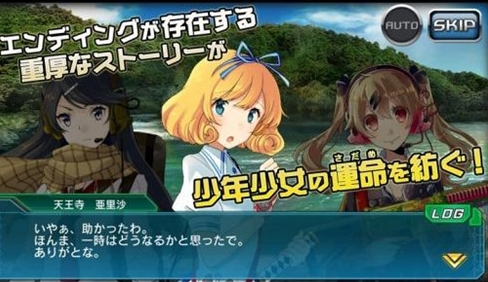 日本消失之日叉叉修改器苹果版(手机角色扮演游戏) v1.3 ios版