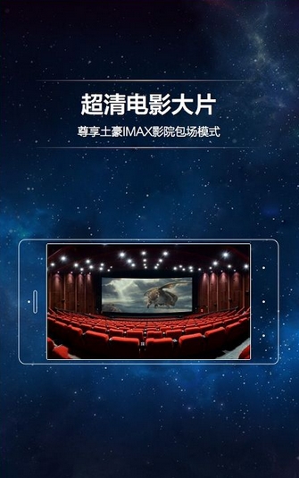 腾讯炫境vr苹果版(手机直播app) v1.3.0 官方iOS版