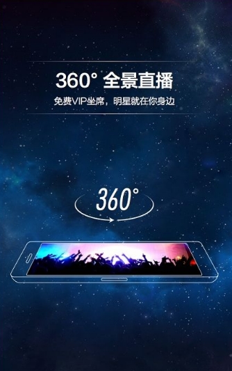腾讯炫境vr苹果版(手机直播app) v1.3.0 官方iOS版