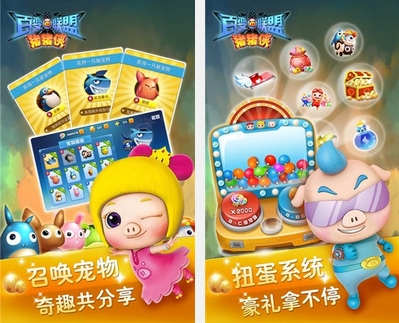 3D猪猪侠之终极决战手机版for Android v3.3 官方版