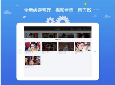 芒果TViPad版(芒果tvHD客户端) v4.6.4 官方版