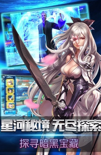 X战娘苹果版(手机RPG游戏) v1.18 官方iOS版