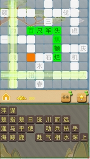 成语接龙大闯关苹果版for ios v3.4 iPhone版