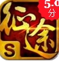 征途无双苹果版(手机ARPG游戏) v1.1.0 最新iOS版