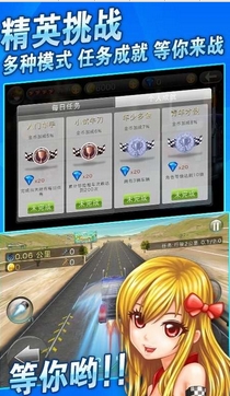 赛车神话安卓版(赛车游戏) v1.3.5 手机版