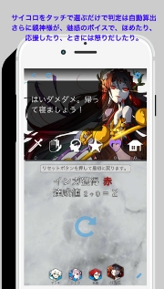 阿玛迪斯工具包手机版(ios休闲RPG游戏) v1.2 苹果版