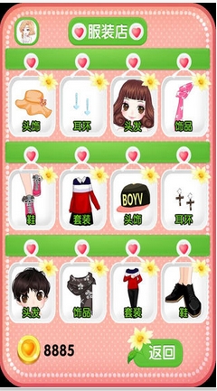 克拉恋人iPhone版(手机换装游戏) v1.1.5 苹果官方版