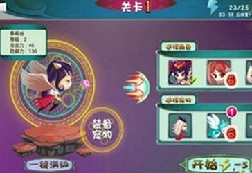 泰达希尔之女神大战手机版(横版射击手游) v1.0 免费安卓版