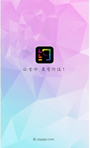 约时间软件安卓版(手机社交聊天交友) v1.1.0 Android版