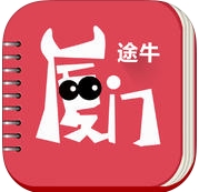 厦门攻略苹果版(手机旅游app) v1.0.0 官方版