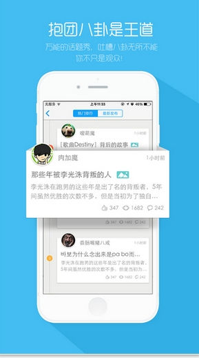 韩语魔方秀苹果版(韩语配音软件) v2.3.1 官方手机版