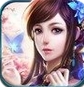 浣花修仙录苹果版(手机RPG游戏) v1.2 最新iOS版