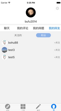 明辨app苹果版(明辨IOS版) v1.1 iPhone版