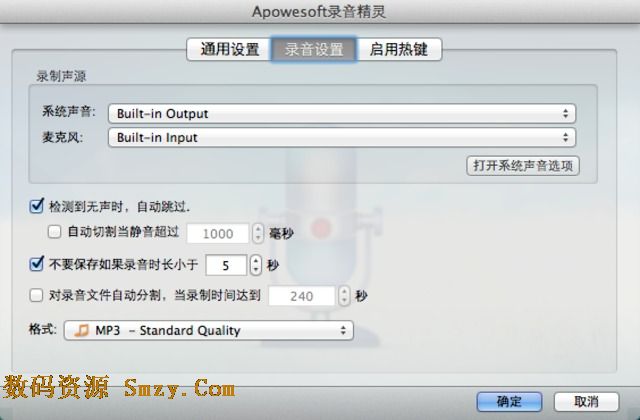 Apowersoft for Mac