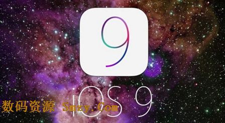 iPhone6plus升级iOS9 beta版固件(苹果手机9.3系统) vBuild 13A4254v 官方最新版