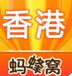 香港游记攻略IOS版(香港游记攻略苹果版) v1.1 免费版
