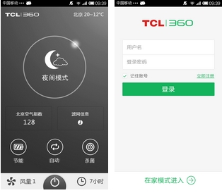 T3空气卫士安卓版app(TCL/360空气卫士) v1.3.0 官方版