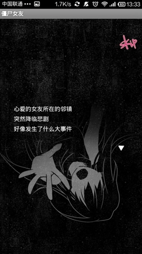 僵尸女友中文版(安卓手机养成游戏) v1.73 最新汉化版