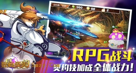 星之契约安卓版(手机宠物养成RPG游戏) v2.4.2 最新版