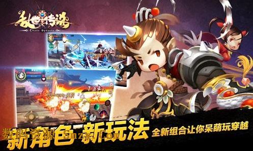 乱世传说IOS版(横版格斗手游) v1.1 最新版