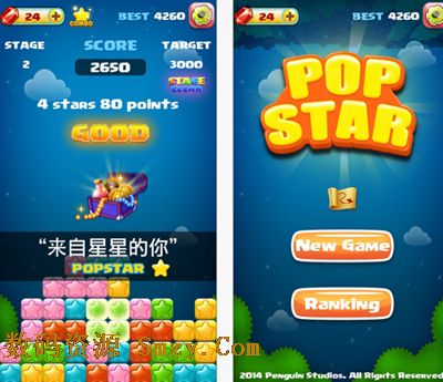 全民爱消除星星方块达人苹果版for ios (Pop Stars) v1.7.5 免费版