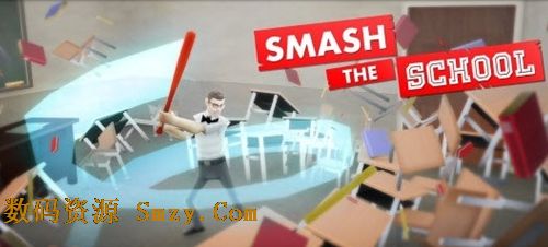 粉碎学校安卓版(Smash the School) v1.6.17 最新免费版