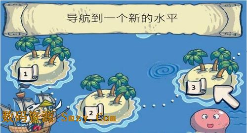 方块海盗手游for Android (Picross Pirates) v0.68 最新修改版