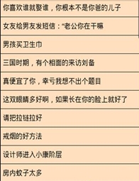 飞鸽传信安卓版for Android (手机短信软件) v2.5 免费版