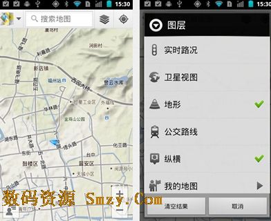 谷歌地图安卓版(Google Maps) for android v9.10.0 官方中文版