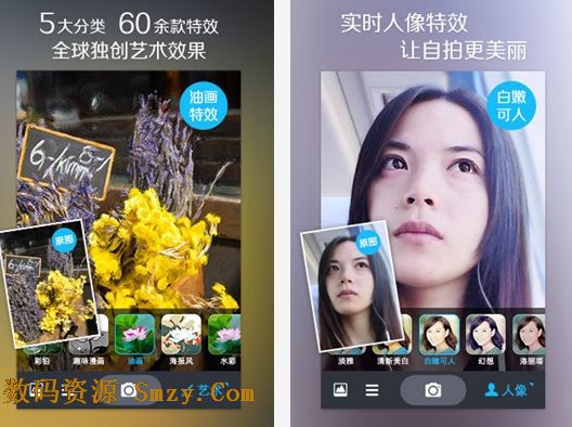 魅拍安卓版(My Cam) for android v3.8.1.84 官方免费版