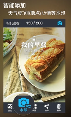 魅拍安卓版(My Cam) for android v3.8.1.84 官方免费版