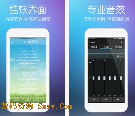 天天动听安卓版v8.4.1 官网最新版