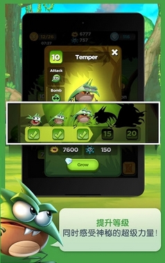 呆萌小怪物无限钻石修改版(Best Fiends) v1.7.1 绿色免费版