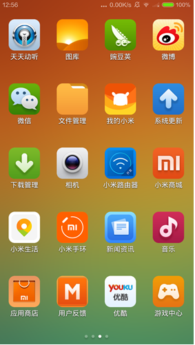 小米启动器安卓版(手机桌面启动器) v1.5.2 高级中文版
