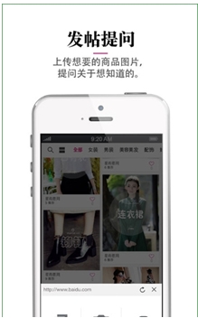 星雨愿iOS版(手机购物软件) v1.5 最新免费版