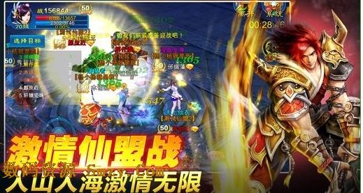 新苍穹之剑ios版(苹果手机仙侠角色扮演游戏) v2.2.24 官方版