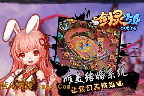 剑灵少女OL苹果版(手机ARPG动作游戏) v1.3.0 官网iOS版