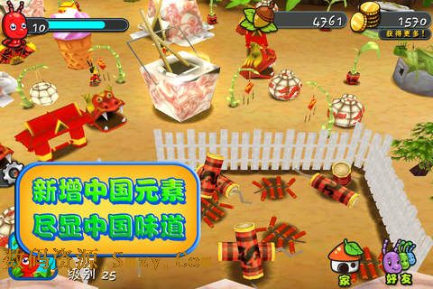 虫虫部落苹果版(虫虫部落IOS版) v1.9.3 官方免费版