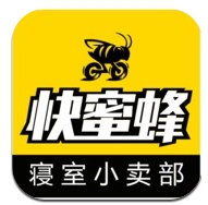 快蜜蜂苹果版(IOS便利店) v1.2 免费版