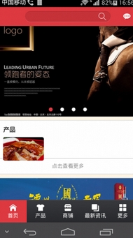 南宁订餐手机版(手机订餐软件) v1.3.4 免费版