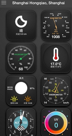 气象站苹果版(IOS气象台) v1.1 免费版