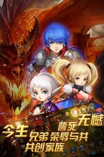 龙之骨IOS版(龙之骨苹果版) v1.2 for iphone/ipad版