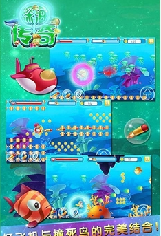深海传奇安卓版(手机冒险游戏) v1.1.1 最新免费版