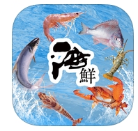 海鲜食谱苹果版(IOS食谱软件) v1.2 官方最新版