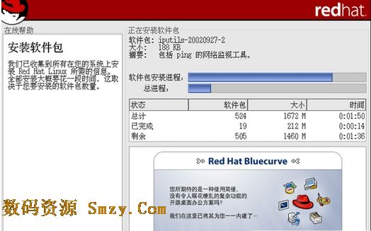 红帽子linux9.0汉化版8