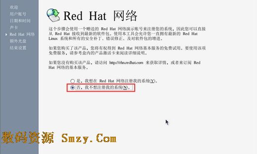 红帽子linux9.0汉化版17