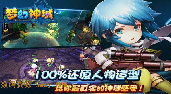 梦幻神域安卓版(手机RPG游戏) v4.3.0.6 官方android版