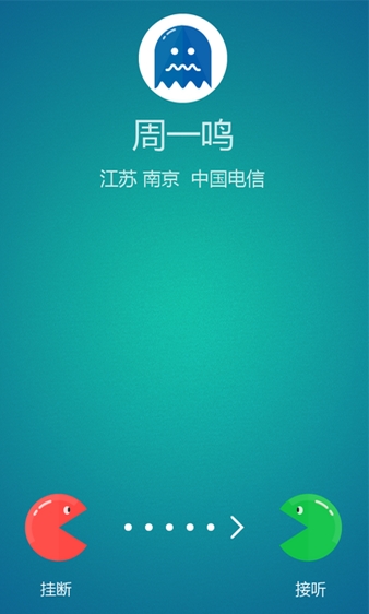 萌萌来电秀app安卓版(手机来电秀软件) v1.3.1 最新免费版